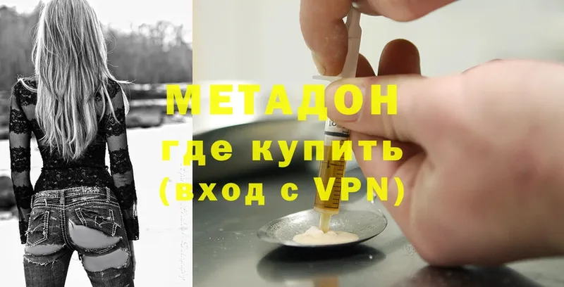 Где купить наркотики Татарск Амфетамин  Cocaine  Мефедрон  A-PVP  Каннабис  ГАШ 