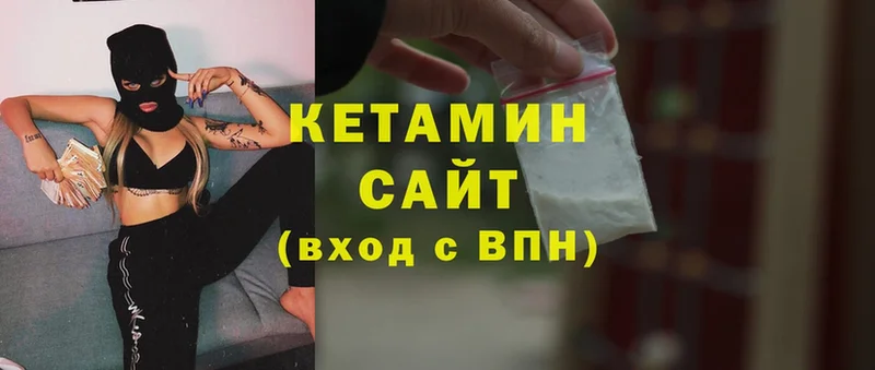 мега зеркало  Татарск  КЕТАМИН ketamine 