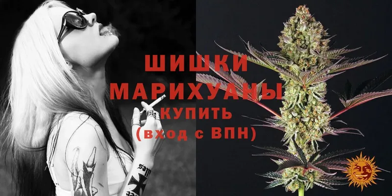 Каннабис Ganja  Татарск 